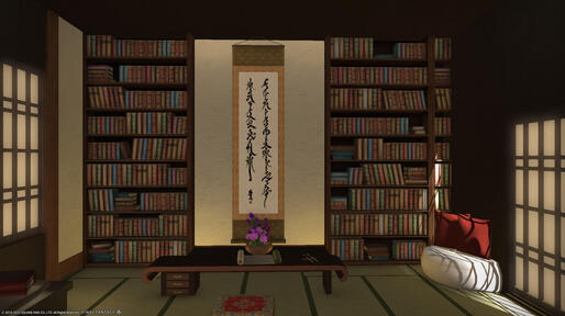 Haiku [Lich, Mist W10 P29]